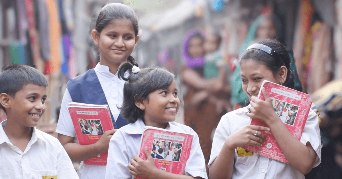 সকলের জন্য সহজলভ্য শিক্ষা